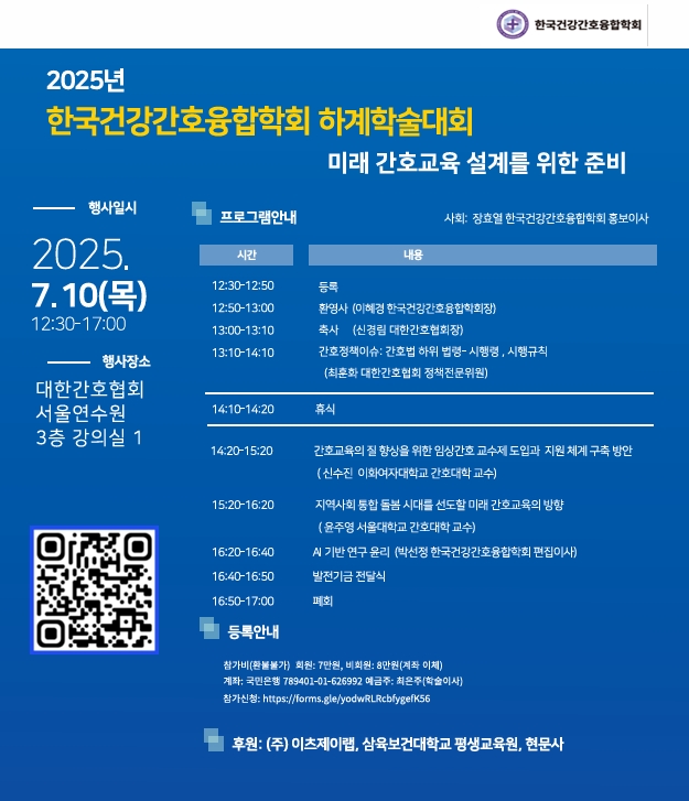 KakaoTalk_20250702_174856954.jpg